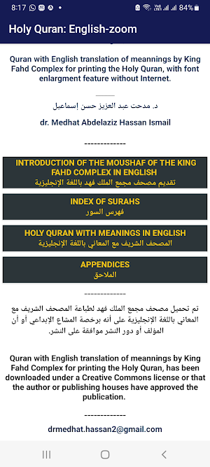 Holy Quran:English-zoom Screenshot 1