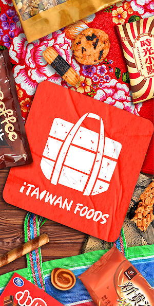 iTaiwan Foods Screenshot 0
