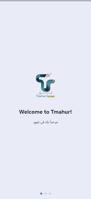 Tmahur Reports Screenshot 0