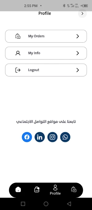 Yalla Tiger Screenshot 1