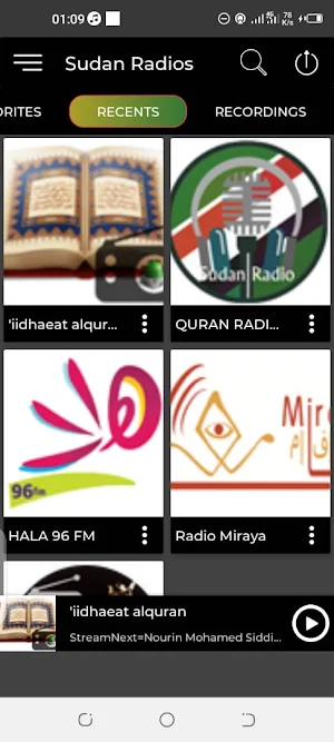South Sudan Radios Screenshot 3