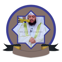 Al Quran Mp3 - Wadih Al Yamani