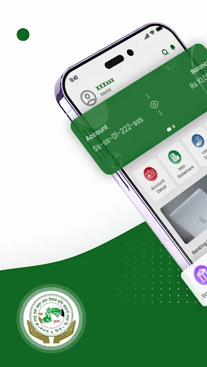 Shree Tapai Hamro Smart App Screenshot 0