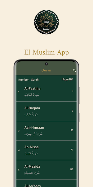 El Muslim App Screenshot 0
