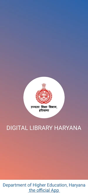 Digital Library, Haryana Screenshot 0