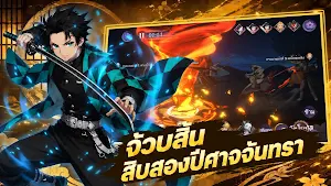 โลหิตพันธน์ จันทรานรก Screenshot 1