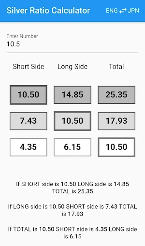 Silver Ratio Calculator Screenshot 0