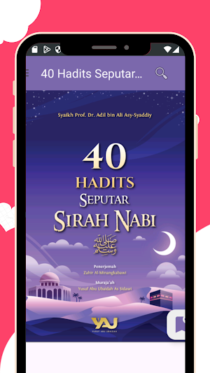 40 Hadits Seputar Sirah Nabi Screenshot 3