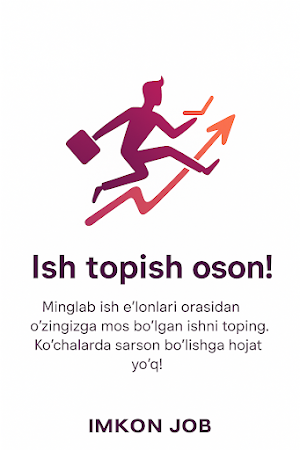 Imkon job Screenshot 1