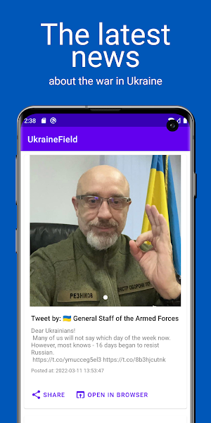 UkraineField Screenshot 0