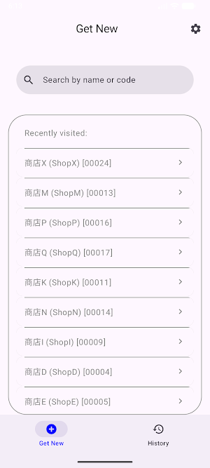 AdPayPay Screenshot 0