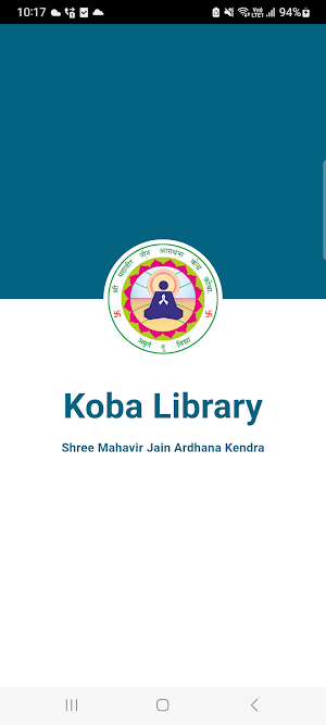 Koba Library Screenshot 0