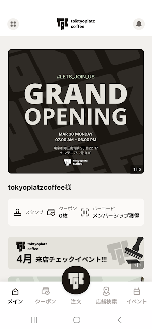 TPC order Screenshot 1