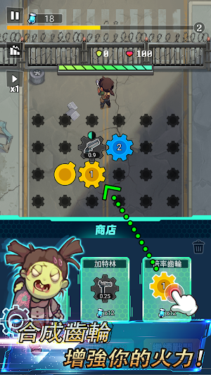 Last Gear: Zombie War Screenshot 0