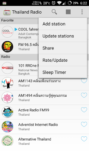 Thailand Radio Online Screenshot 2