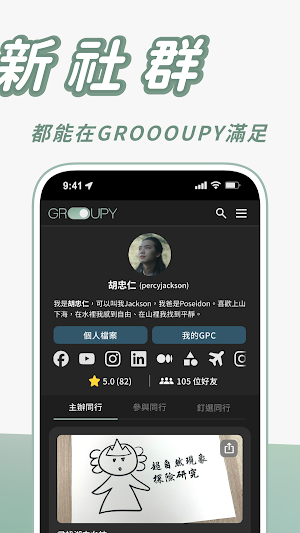 GROOOUPY Screenshot 2