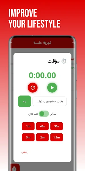 DrTFit Screenshot 1