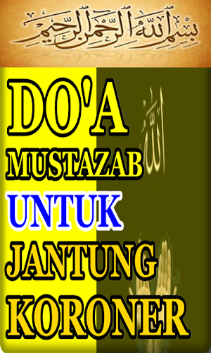 Doa penyekit jantung koroner Screenshot 0