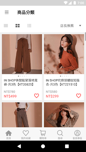 IN SHOP平價時尚穿搭 Screenshot 3