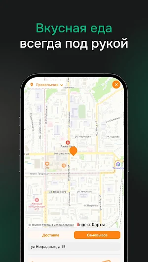СтарБокс Screenshot 0