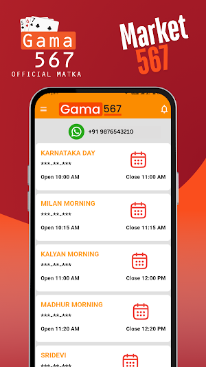 Gama 567 Official Matka App Screenshot 3