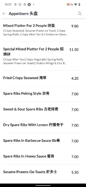 HUNG WANG Chinese Takeaway Screenshot 3
