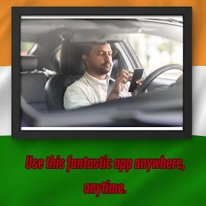 DAF India Screenshot 3