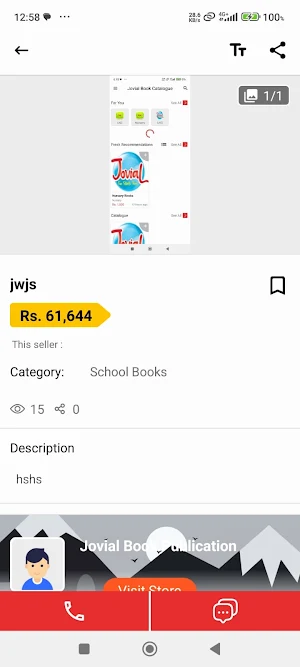 Jovial Publications Catalogue Screenshot 2