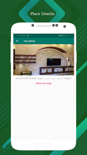 my places Screenshot 3