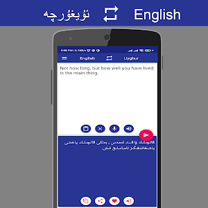 Uyghur English Translator Screenshot 3