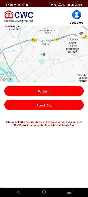 CWC - Attendance Application Screenshot 2
