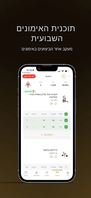 Wellness 360 Screenshot 1