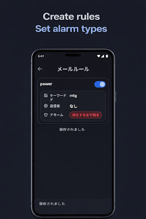 GUARD-FORCE-ALARM Screenshot 3