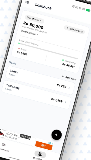 EvaBook - Ledger & Cashbook Screenshot 1