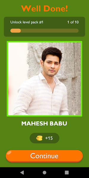 Guess The Tollywood Male Actor Screenshot 1