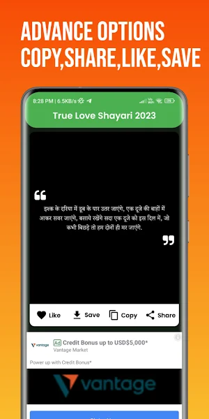 True Love Shayari in hindi Screenshot 2