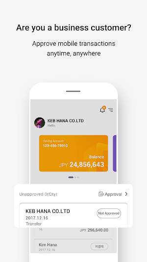Hana Bank - 1Q Bank Screenshot 3