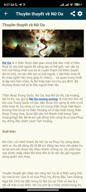 Truyện Xưa Tích Cũ Screenshot 1