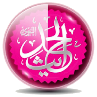 Hadith Tausug