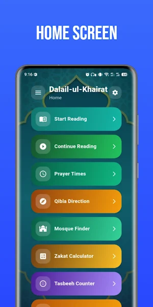Dalail Ul Khairat Taj Company Screenshot 0