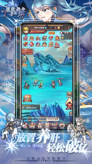 进化战争：英雄王 Screenshot 1