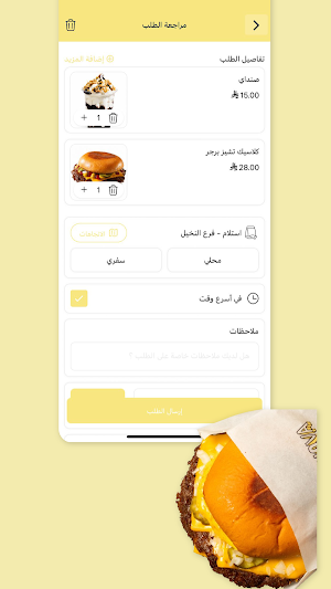 سوبر نوفا | Supernova Screenshot 3