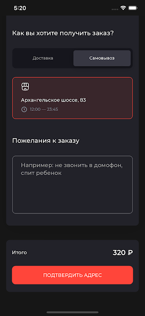 Red rocket bar Screenshot 1