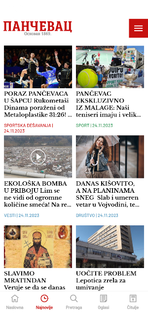 Pančevac Screenshot 1