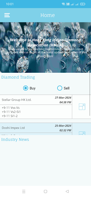 HKIDA Screenshot 1