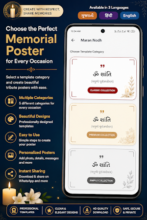 Maran Nodh & Death Registry Screenshot 3