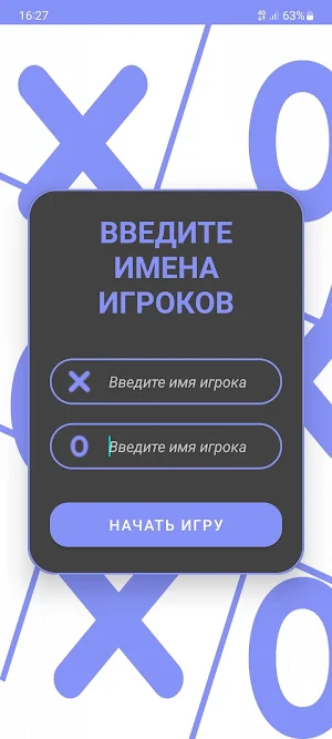 Tic-Tac-Toe Screenshot 0
