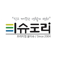 티슈도리