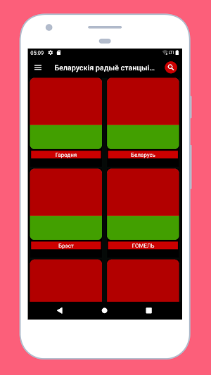 Radio Belarus Online FM & AM Screenshot 0