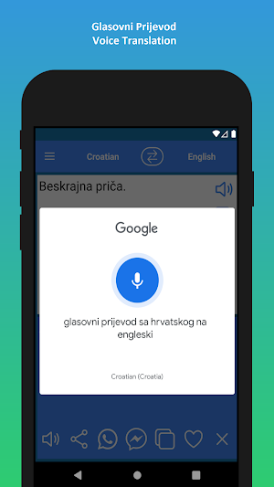 Croatian to English Translator Screenshot 3